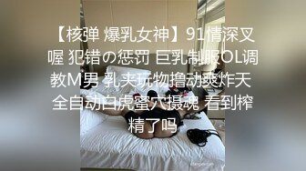 极品淫妻偷情无罪推特大神Suro真实约炮闷骚良家人妻之约操极品丰臀白虎人妻 虎狼淫威暴虐 高清720P版