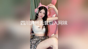 【终极调教重磅核弹】大神调教女奴拳交电击束缚灌肠衣架吊起打捆绑暴力虐操 撞击丰臀啪 高清720P版