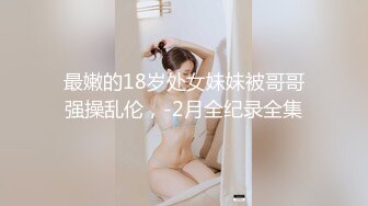 大胸肌尽情享受做爱