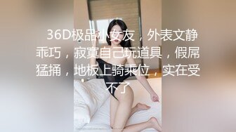 核弹！御姐女神20小时【守护】全裸骚舞好美好有气质 (1)