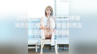 [MP4/ 710M] 步宾探花今晚约了个高颜值长发白色西装妹子啪啪，特写交抬腿侧入骑坐后入大力猛操