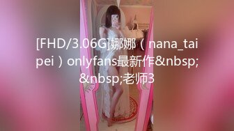 [MP4/ 741M] 晚上媳妇要大叔交公粮大叔可能干活累了玩了一下老婆的B就完事了