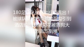 [MP4/ 820M]&nbsp;&nbsp;高考成绩出来之后巨乳干妈就答应给我撸鸡巴