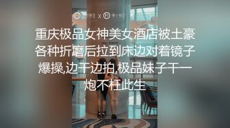 漂亮黑丝美女 爸爸插的好深温柔一点 身材苗条胸推股推舔菊花 被大鸡吧无套多姿势输出上位骑乘啪啪