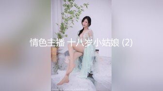 水晶棒速攻嫩穴爽快呻吟 来了爸爸高潮出浆潮吹