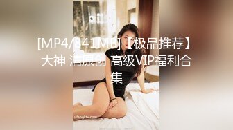 【AI换脸视频】倪妮 为了老公事业奉献身体