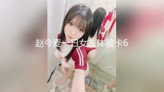 做生意老板大战90后音乐学院在读大学生妹子肤白屁股肥情趣开档黑丝很能叫