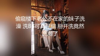 【超顶❤️天仙女神】塔塔✿黑丝OL秘书气质直接爆表❤️美若天仙看脸直接硬 被肏的抚媚表情更绝 犹如茎入其穴 先撸十发打底[543MB/MP4/32:38]