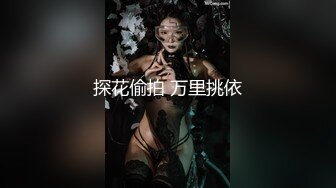 FC2 暗黑王子 各种花式迷奸巨乳美少女 合集【72v】 (55)