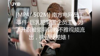 [MP4/ 291M]&nbsp;&nbsp;推特极品御姐网红尤物洛美 女王高筒黑丝皮革情趣 超级敏感细屌慢玩嫩穴真喷尿 真是欠艹呀34P1V