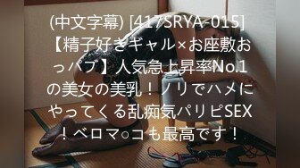 电梯里被欲望强烈的海归硕士搭讪