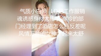 【极品萝莉??制服诱惑】极品粉鲍一线天白虎『小A』啪啪自慰甄选 BB长得是真好看 又粉又嫩 第一人称视角 撸点相当高