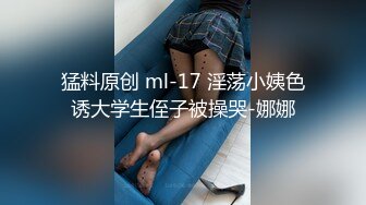 [MP4/ 2.02G] 约啪连衣裙可爱小姐姐 美女很不错摸逼抠搓呻吟发情 白嫩丰腴压上去好舒服啪啪猛力抽插