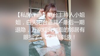 顶级粉嫩肥鲍美女小看似乖巧其实很骚 ，伸出舌头自摸贫乳 ，两根振动棒双管齐下