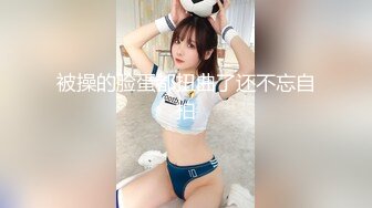 【萝莉控狂喜】推特专约极品水嫩JK少女大神「水手服彼女饲育」日常约炮调教养成私拍【第三弹】