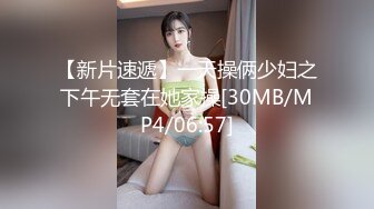 [MP4]天美传媒 TMW185 巨乳房仲为了业绩出卖性感肉体 雪千夏