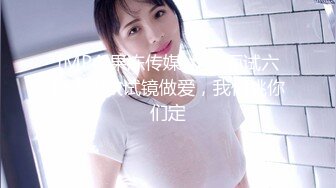 陌陌约来的极品身材女