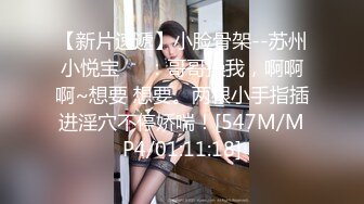 【OnlyFans】韩国大奶肥臀模特 模拟口交 自慰【Real Ass Bunny】抖臀全裸诱惑【316V】 (58)