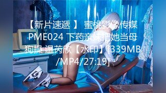 [MP4/ 223M] 甜美超嫩小嫩妹！娇小身材情趣装！约炮操逼，掰开裤子超嫩小穴，骑乘位自己动