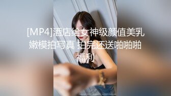 后入jk女友，被操的叫哥哥，快点