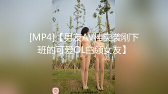 [MP4/ 1.34G]&nbsp;&nbsp;风情万种眼镜风骚御姐，粉色丁字裤勒逼多湿了，掰开肥穴一阵浪叫，假屌爆插小穴