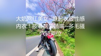 最新9月重磅订阅，不懂怜香惜玉，OF绅士大神【D先生】私拍②，凌辱M控受虐狂母狗，鞭打拳交深喉啪啪 (2)