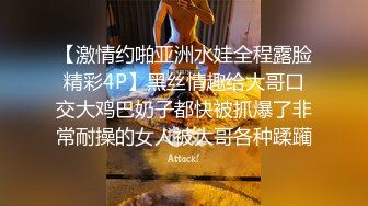 STP31744 極品白虎嫩妹完美展示性感火辣好身材，逼逼好嫩淫水多多，菊花都已開發，特寫展示粉嫩小洞洞精彩不要錯過