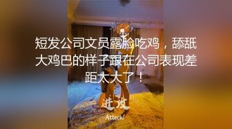 00后小胖学妹 激情草逼