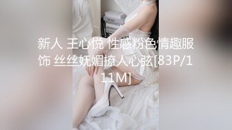 【新片速遞】邻家妹妹型新人小妞！自慰炮友进来要操逼！闺蜜在隔壁床睡觉，69姿势互舔，怼着骚穴一顿操[351MB/MP4/49:49]