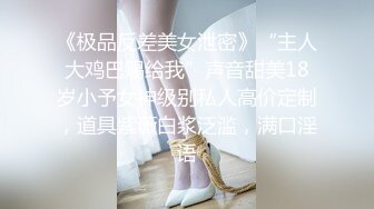 【新片速遞】哇！好大啊~超级大奶子❤️【00后超级胸】抚摸揉奶跳蛋震动自慰手指扣逼~听从狼友指挥❤️炮友们快快上车一起爽到起飞！[1.2G/MP4/01:41:48]