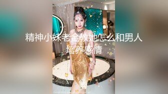 麻豆传媒 MD-0190-2《我是苏畅我回来了⭐柔美少女正式回归》