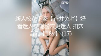 小萌新 香香谷子 寝室自慰不够开森，女生宿舍楼梯爆发自己的骚性！