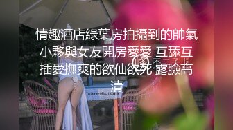 清纯马尾辫嫩妹