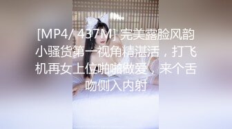 [MP4]STP29824 性感尤物！御姐范十足骚女！丰乳肥臀说话嗲嗲，脱衣舞诱惑，扭腰摆臀，掰穴道具抽插 VIP0600