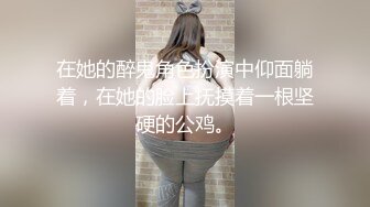 [MP4/ 423M] 绿帽老公带着漂亮老婆参加淫乱的3P派对完美露脸