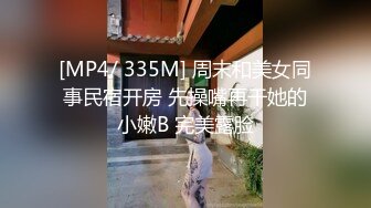 [MP4/565M]5/4最新 娇小美女骚妞随着音乐嗨起扭动裸舞掰穴诱惑VIP1196