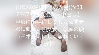 NTR-070维修工胁迫女主人做爱，还逼着男主人在一旁观看