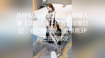 SP站极品国产女神Eliauk_Q【139V】 (28)