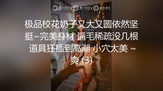 嫩小妹妹被大屌长驱直入，娇嫩美穴被大屌操到高潮痉挛全身抽搐 爽到翻！白嫩肌肤欲罢不能