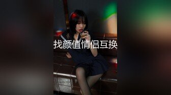 【超人气台妹】娜娜极品蜜汁白虎神鲍女神精液搜查官手脚并用尽情享用女体淫荡采精榨射收集