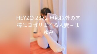 【OnlyFans】2023年6月约啪达人粉味芒果，炮王与多个妹子双飞群P3P，大奶少妇，娇小嫩妹，长腿御姐，艳福不浅 41