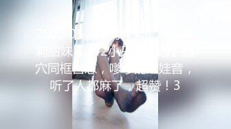 商城厕所TP低胸吊带胸部印广告loge的高挑模特妹嘘嘘