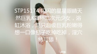 [2DF2] 最萌身高差性爱组合 二话不说直接开战 激烈实战 漂亮美乳被小鲜肉插到哀哀叫 从户外战到浴室 直喊受不了 高清1080p版 - soav_evMerge[MP4/115MB][BT种子]