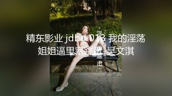 【Pedd 69XH】出道即巅峰，推特OF极品性瘾情侣各种性爱自拍，性感小母狗被弯屌男友肏毁了 (3)