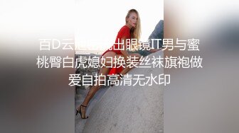 黑丝大奶美女 暴力撕丝袜 上位骑乘全自动 被大鸡吧无套输出 粉穴白浆直流 拔吊射肚皮