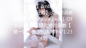 小美妞，整过容的，叫声很刺激