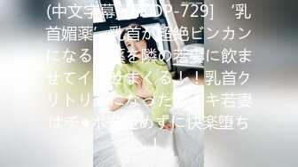 小伙某小区居民楼出租房里200元嫖酒吧小姐身材高挑体形不错内裤很惹火叫声好听生意不错不停回微信