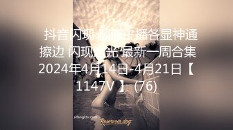 ★☆全网推荐☆★万人求购P站女族性爱专家，极品反差骚妻【静芸】解锁私拍②，灵活长舌性感少妇的顶级口交侍奉，啪啪啪全自动榨精机 (7)