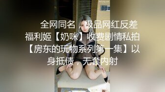 亲密姐弟乱伦【我的母狗姐姐】✅趁没人在家，把精液全都射在母狗姐姐的逼里！