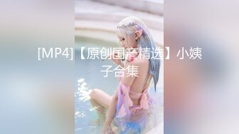 《极品CP魔手外购》坑神潜入某单位女厕隔板缝中实拍超多小姐姐方便，后位前位赤裸裸逼脸同框，连衣裙眼镜骚妹居然自慰闻B味 (22)